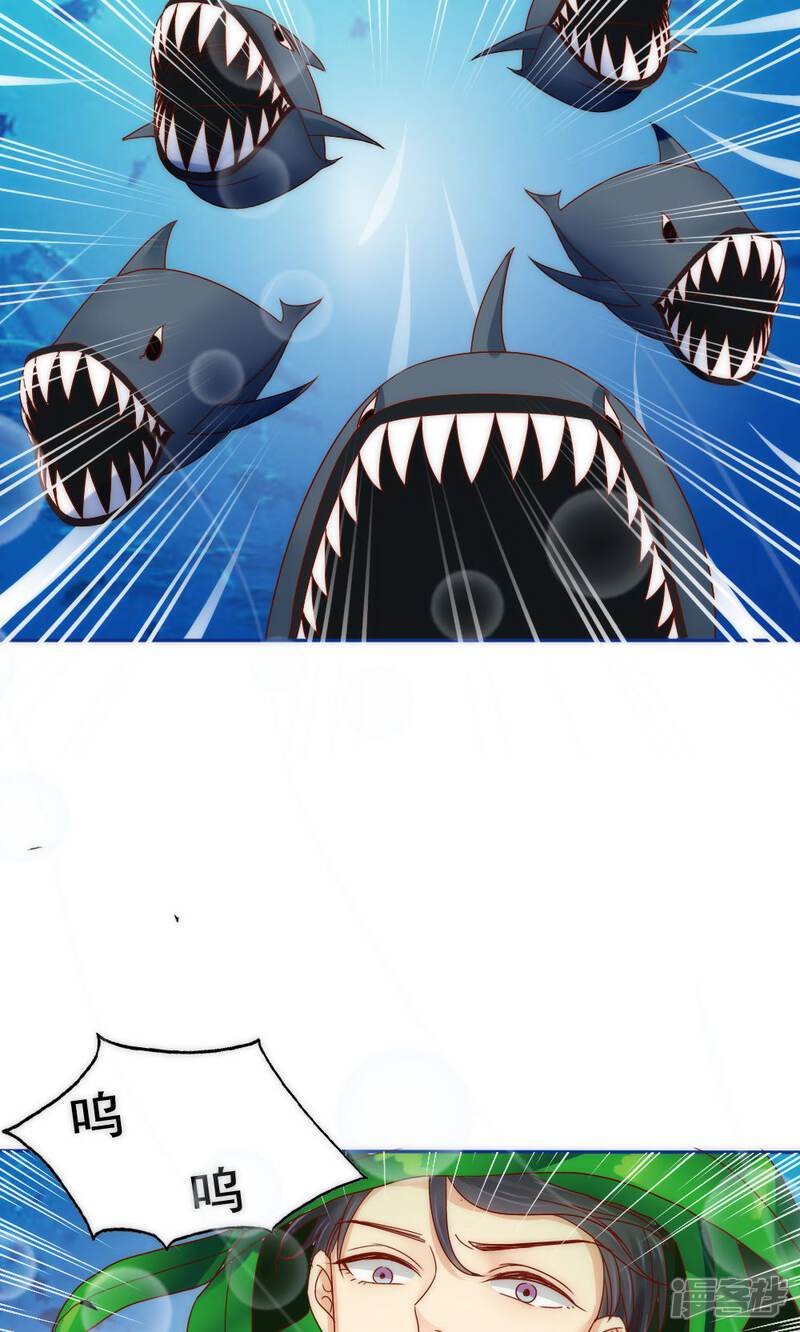 第55话-花间云梦-晴空映画夏夜工作室（第25张）