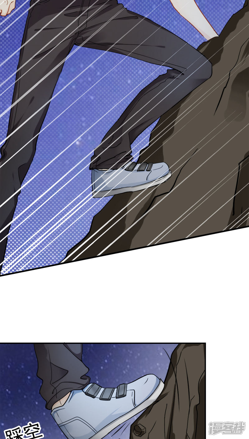 第26话-花间云梦-晴空映画夏夜工作室（第8张）