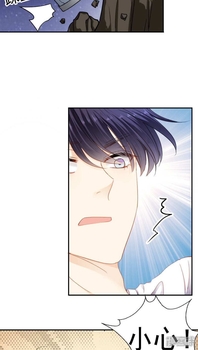 第26话-花间云梦-晴空映画夏夜工作室（第9张）