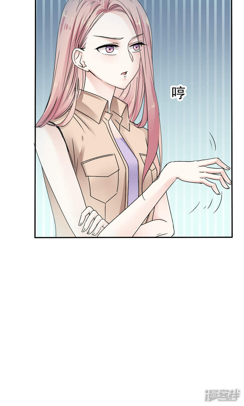 第38话-花间云梦-晴空映画夏夜工作室（第29张）