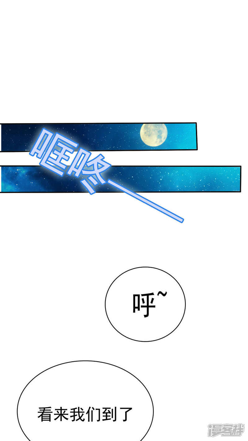 第35话-花间云梦-晴空映画夏夜工作室（第10张）