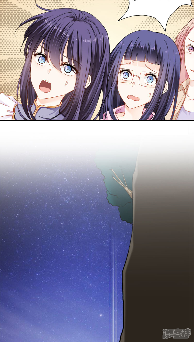 第26话-花间云梦-晴空映画夏夜工作室（第10张）