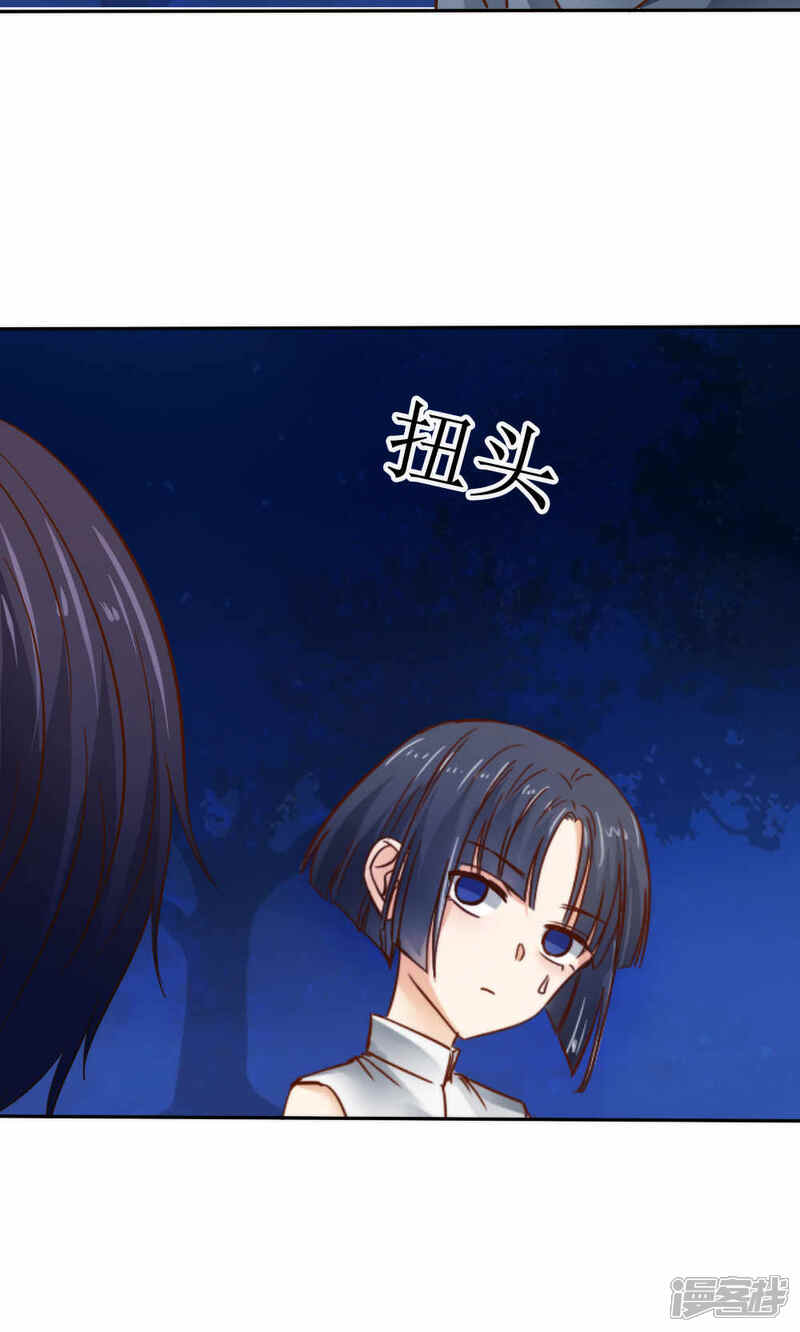 第43话-花间云梦-晴空映画夏夜工作室（第5张）