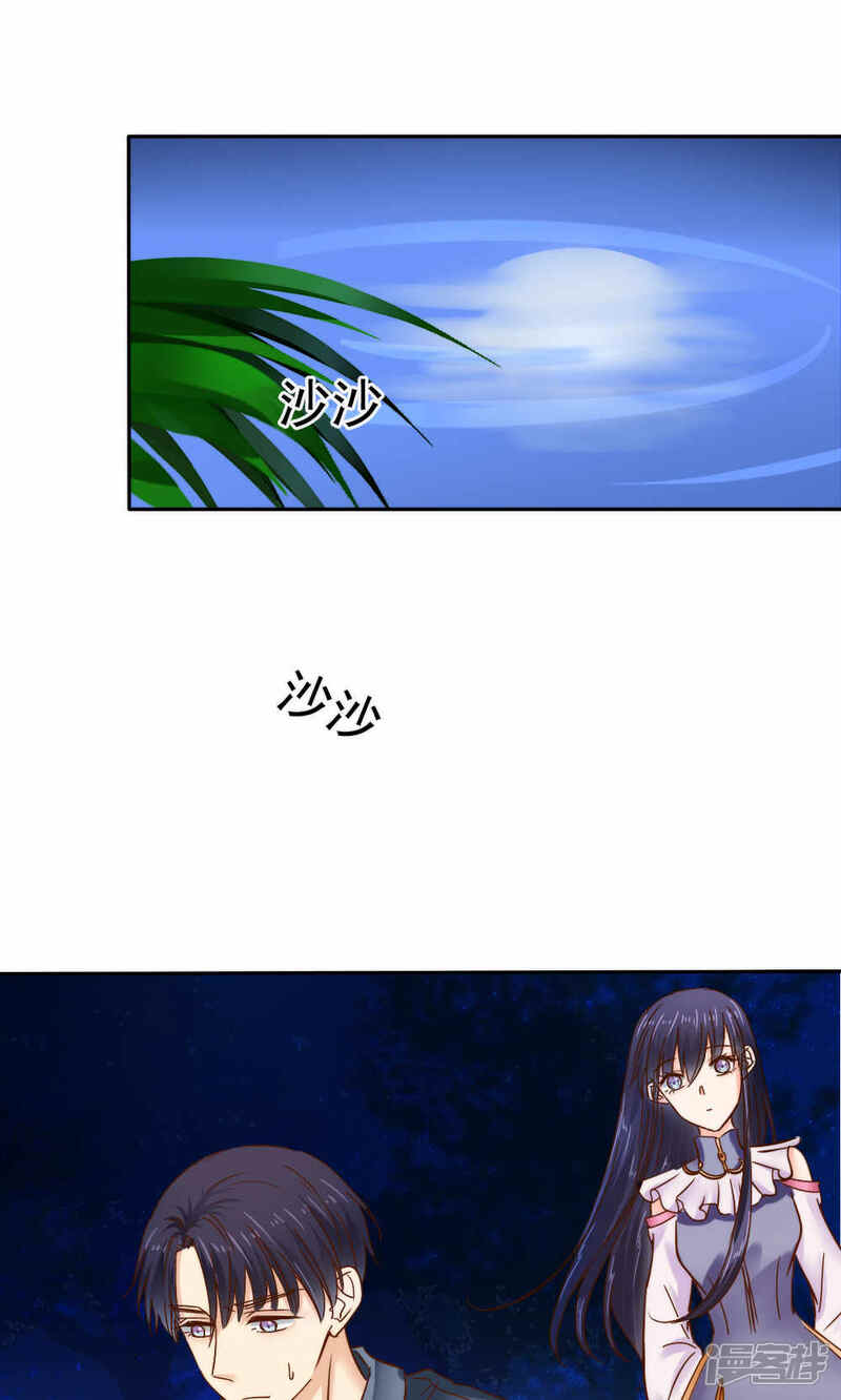 第43话-花间云梦-晴空映画夏夜工作室（第8张）