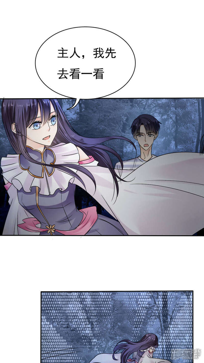 第35话-花间云梦-晴空映画夏夜工作室（第14张）