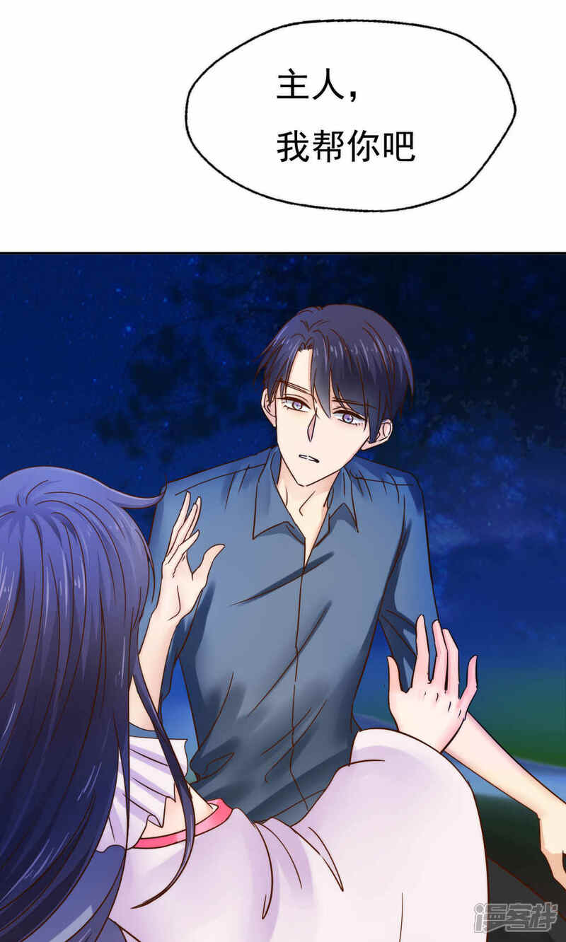 第43话-花间云梦-晴空映画夏夜工作室（第14张）