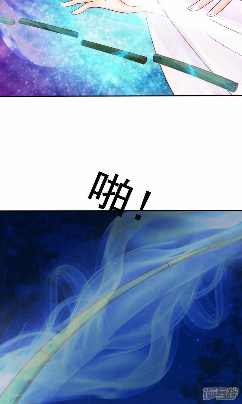 第43话-花间云梦-晴空映画夏夜工作室（第16张）