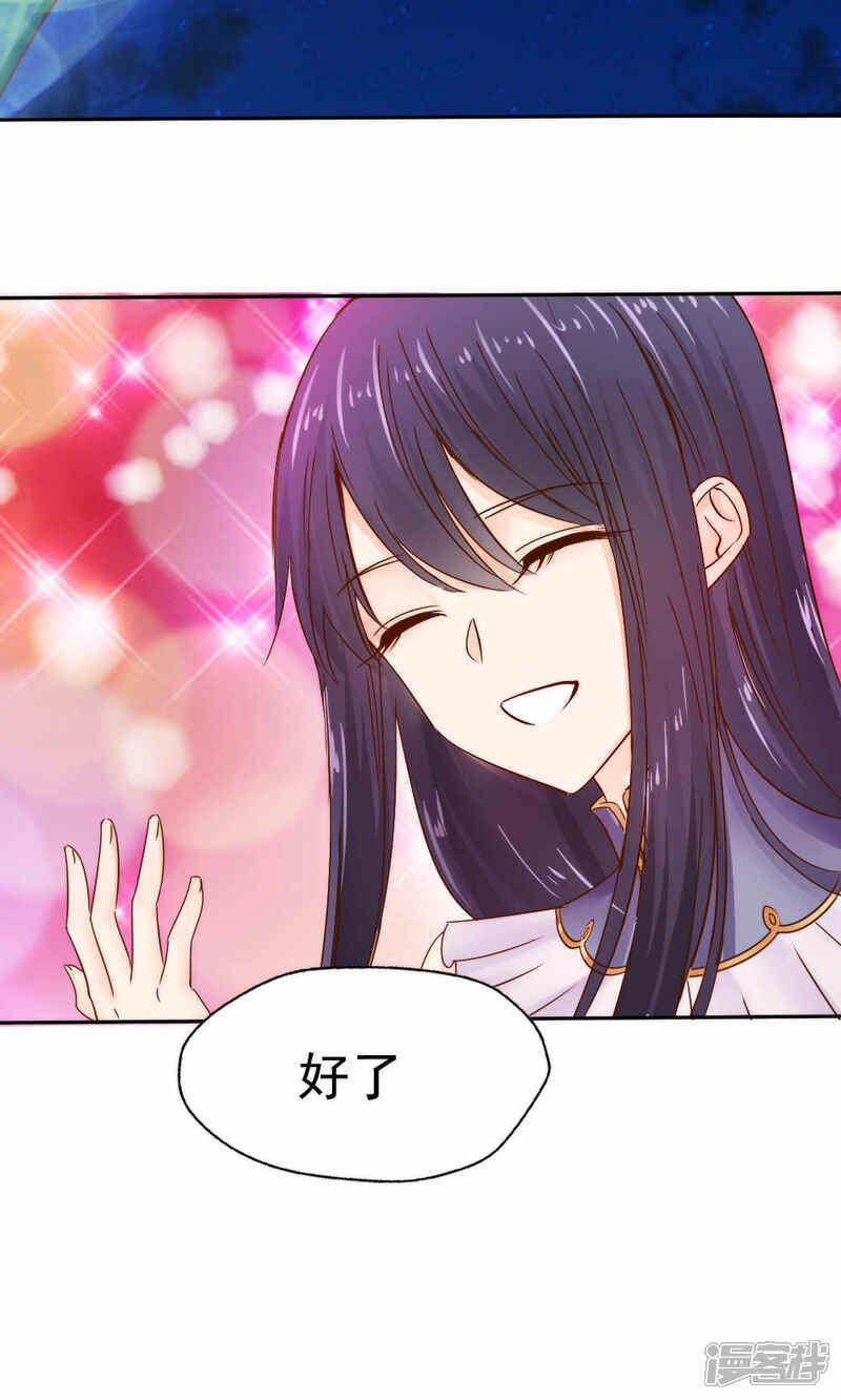 第43话-花间云梦-晴空映画夏夜工作室（第17张）