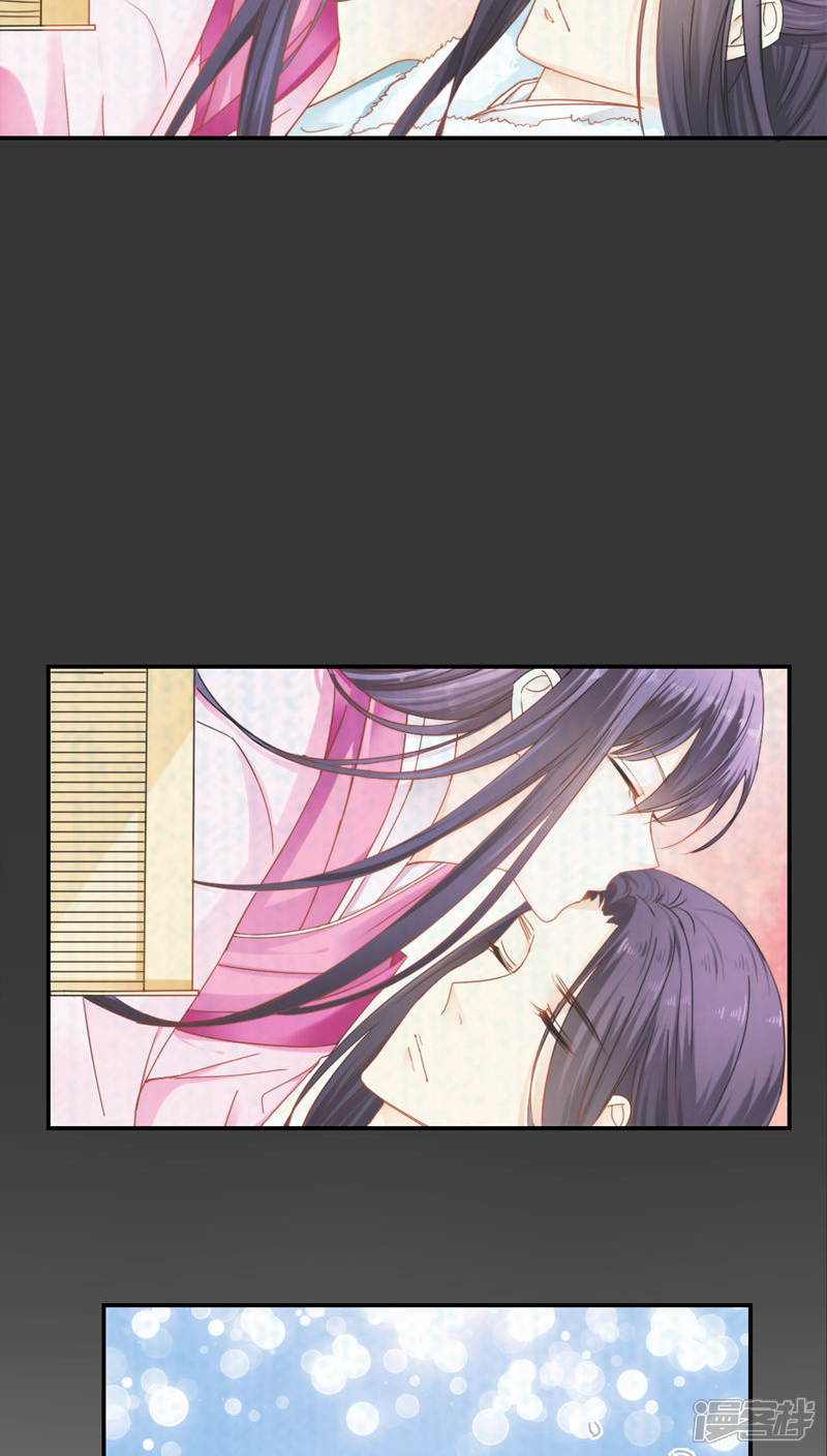 第26话-花间云梦-晴空映画夏夜工作室（第14张）