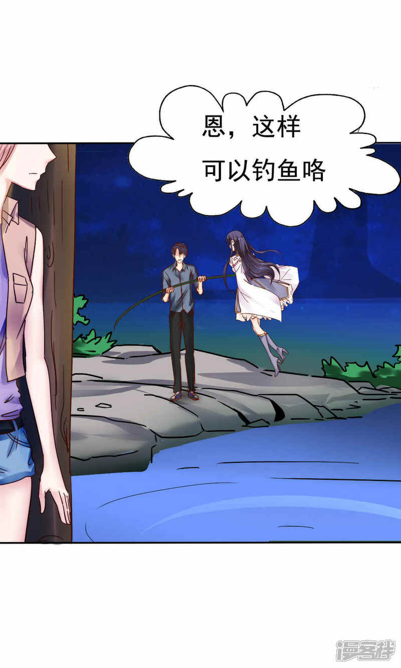 第43话-花间云梦-晴空映画夏夜工作室（第19张）