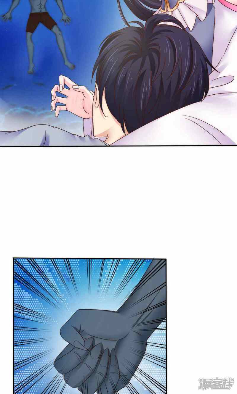 第56话-花间云梦-晴空映画夏夜工作室（第6张）