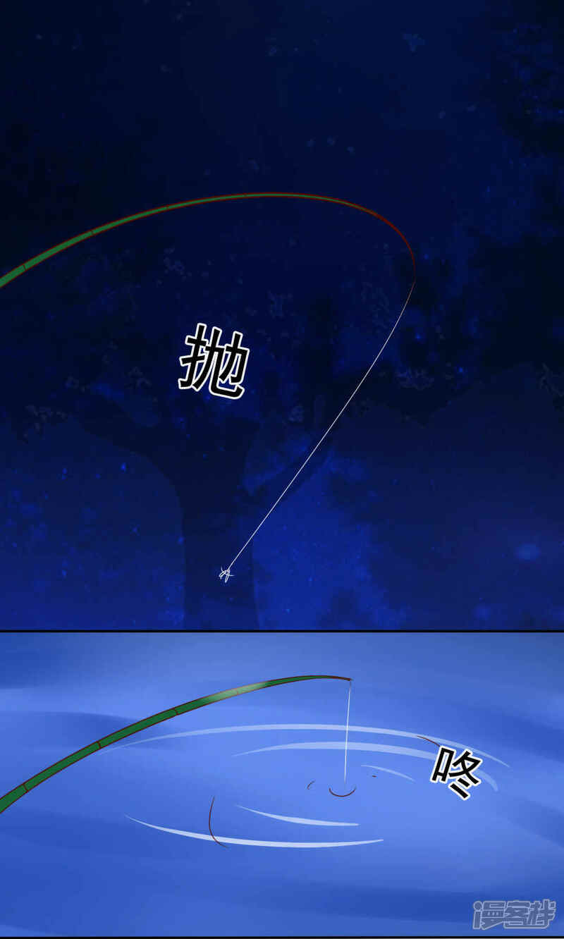 第43话-花间云梦-晴空映画夏夜工作室（第21张）