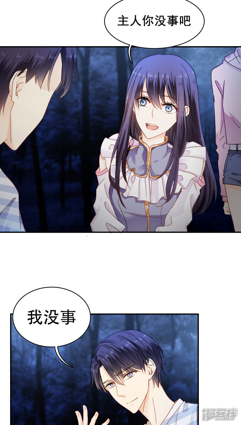 第26话-花间云梦-晴空映画夏夜工作室（第16张）