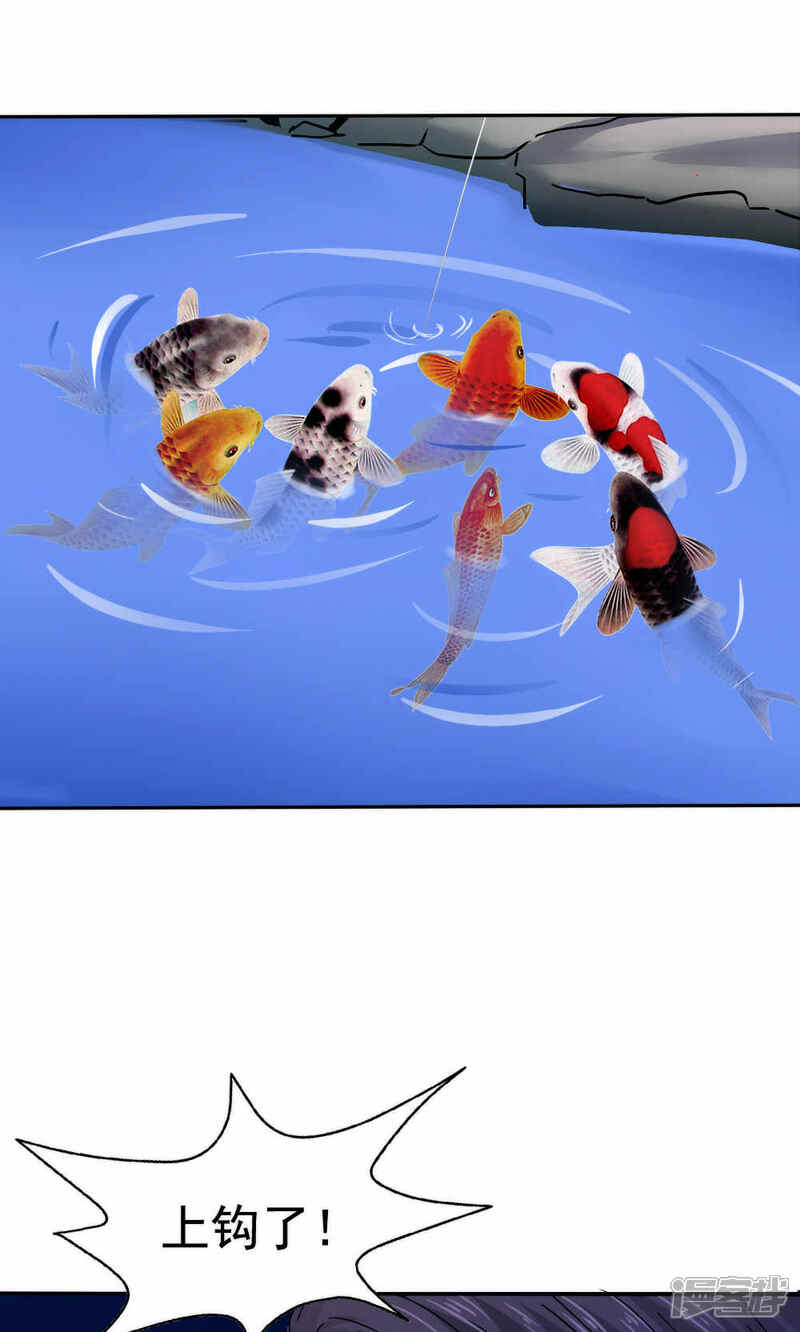 第43话-花间云梦-晴空映画夏夜工作室（第25张）