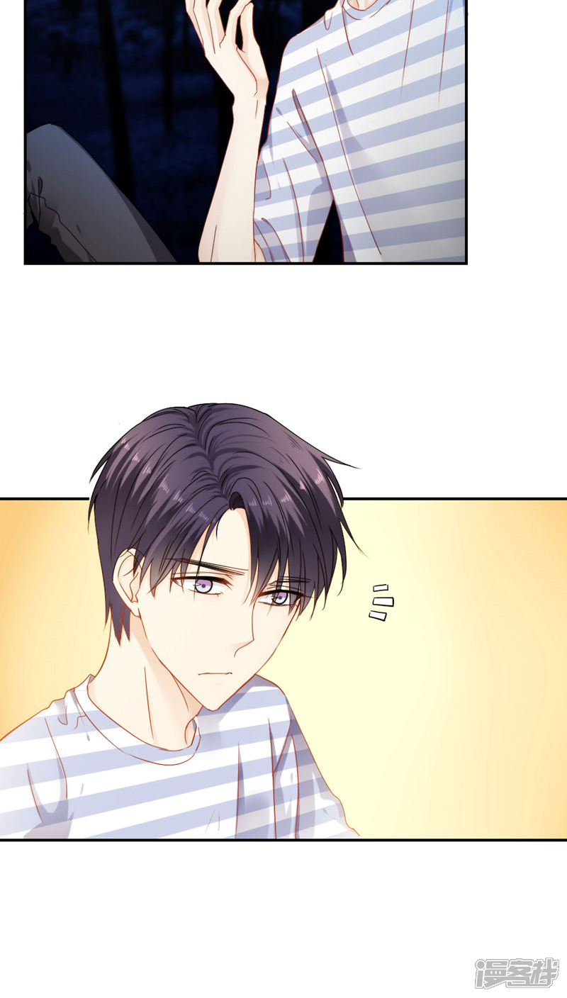 第26话-花间云梦-晴空映画夏夜工作室（第17张）