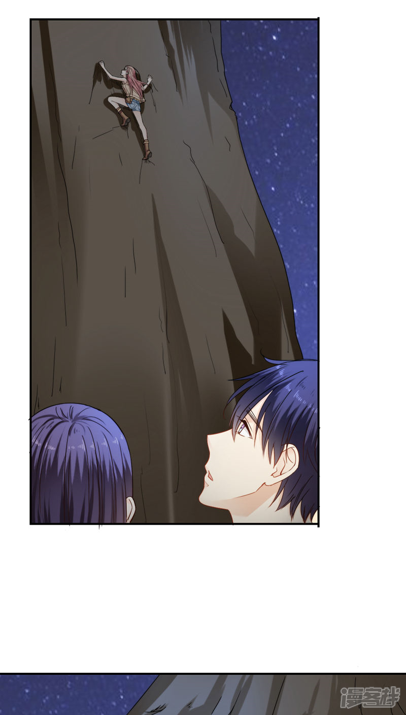 第26话-花间云梦-晴空映画夏夜工作室（第18张）