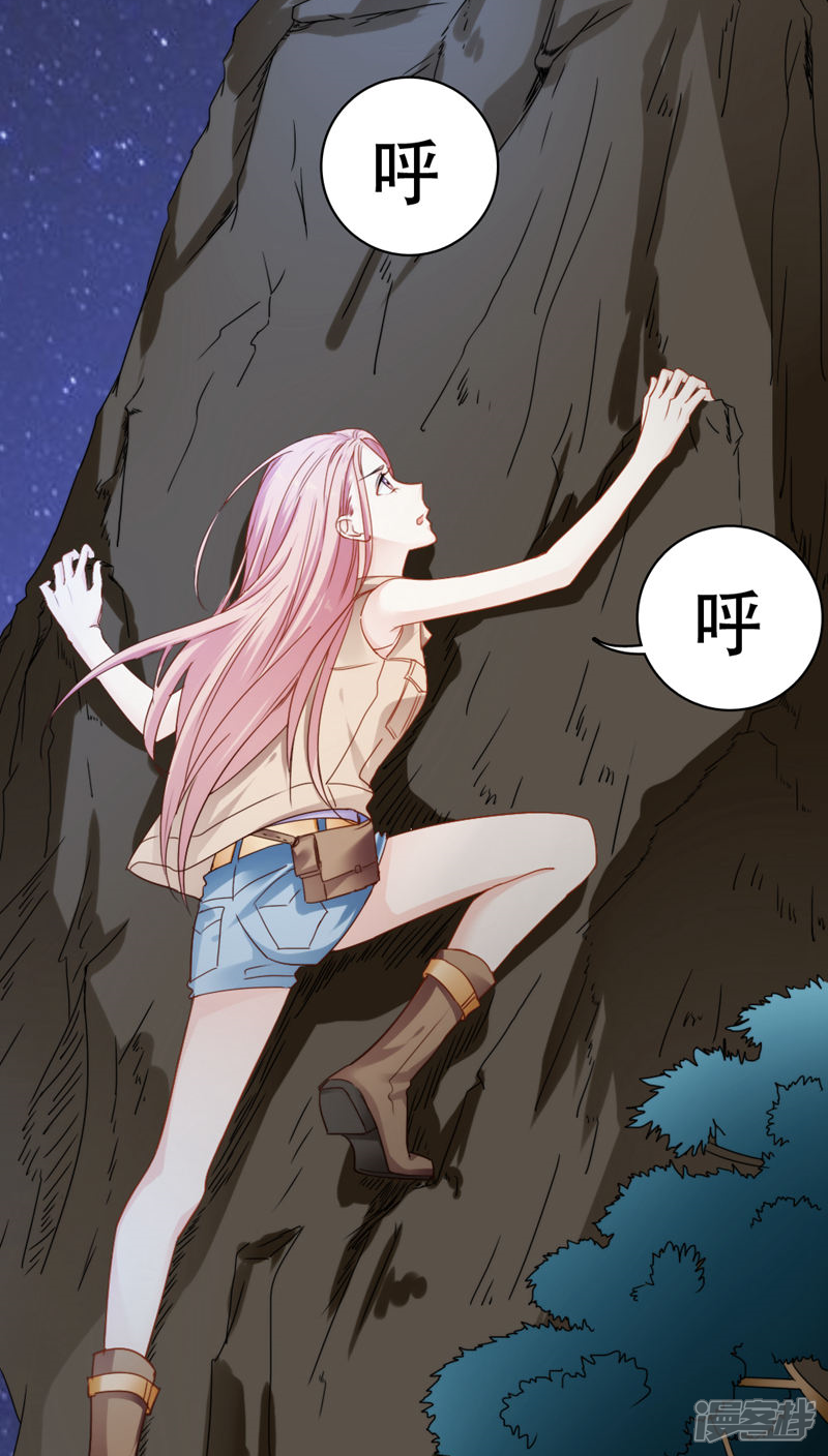 第26话-花间云梦-晴空映画夏夜工作室（第19张）