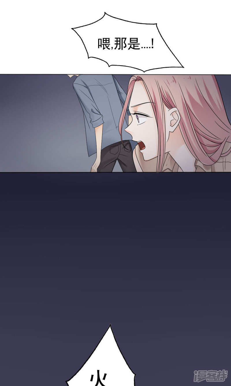 最终话-花间云梦-晴空映画夏夜工作室（第11张）