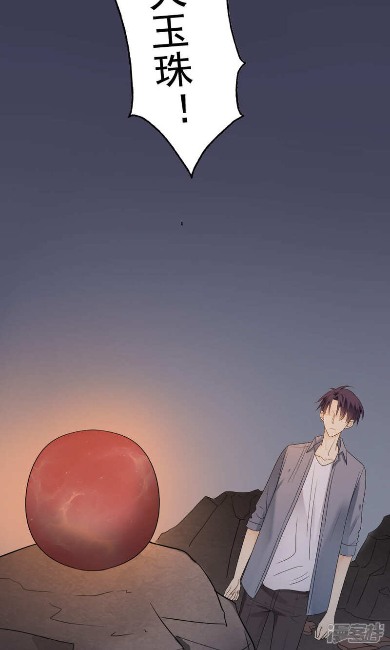 最终话-花间云梦-晴空映画夏夜工作室（第12张）