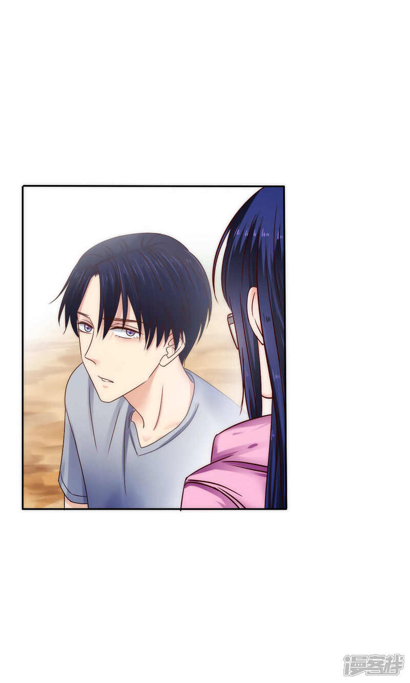 第57话-花间云梦-晴空映画夏夜工作室（第4张）