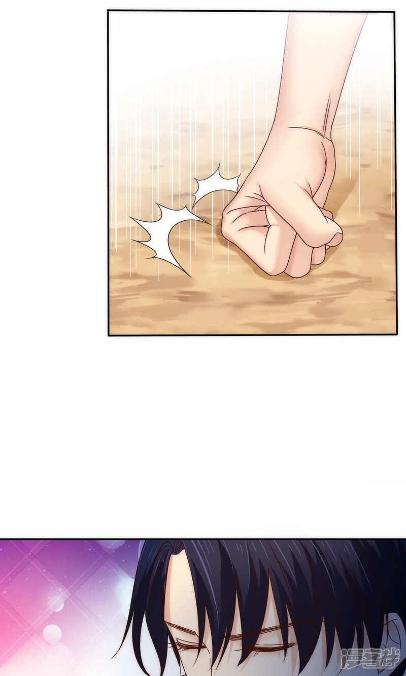 第57话-花间云梦-晴空映画夏夜工作室（第5张）