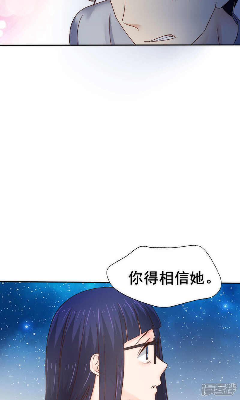 第57话-花间云梦-晴空映画夏夜工作室（第6张）