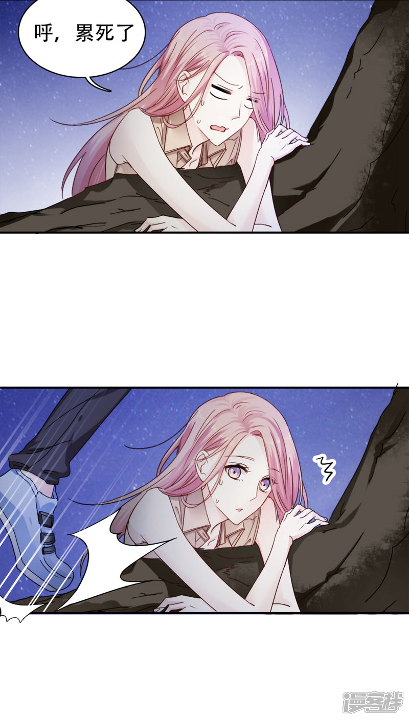 第26话-花间云梦-晴空映画夏夜工作室（第21张）