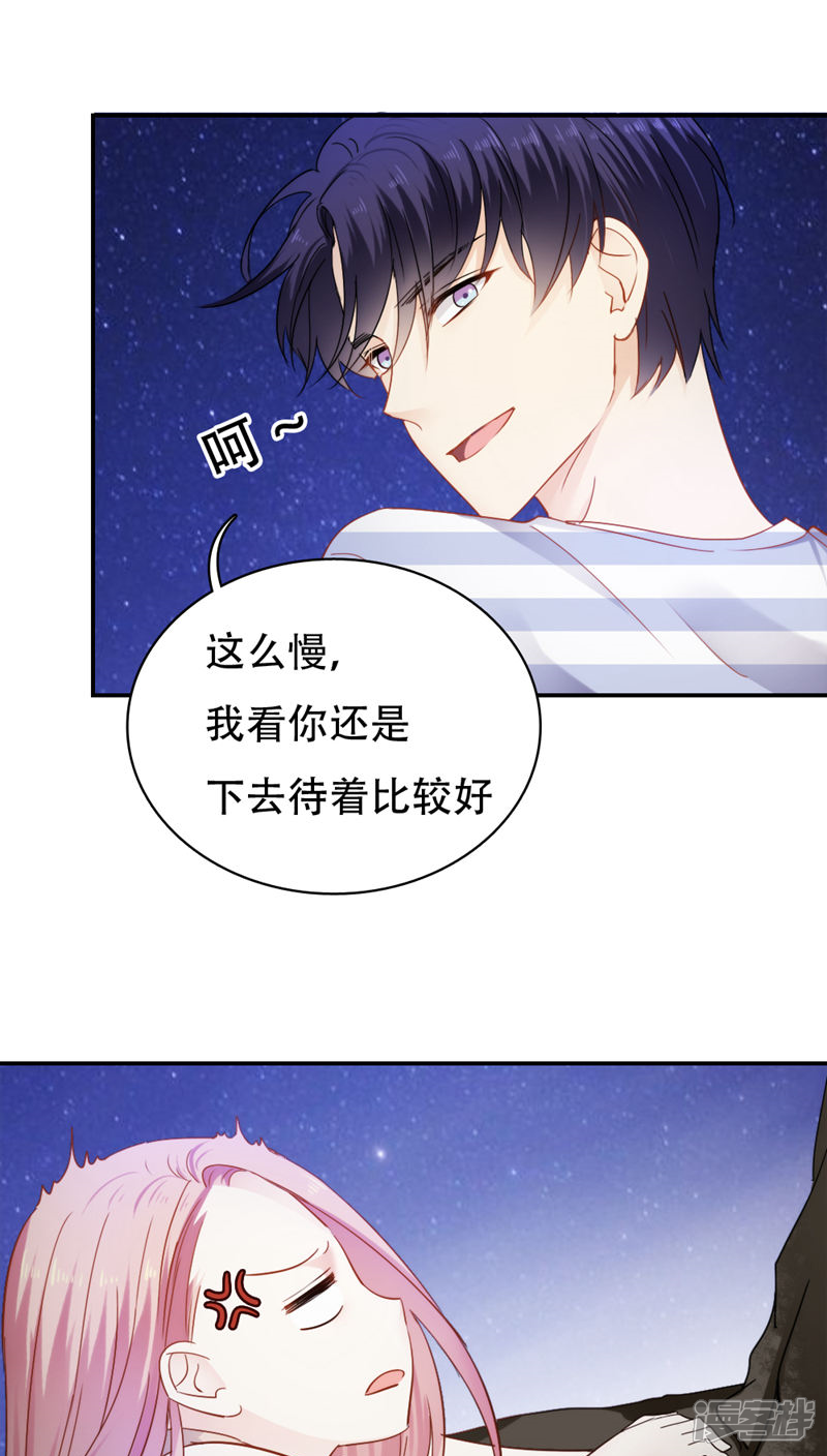 第26话-花间云梦-晴空映画夏夜工作室（第22张）