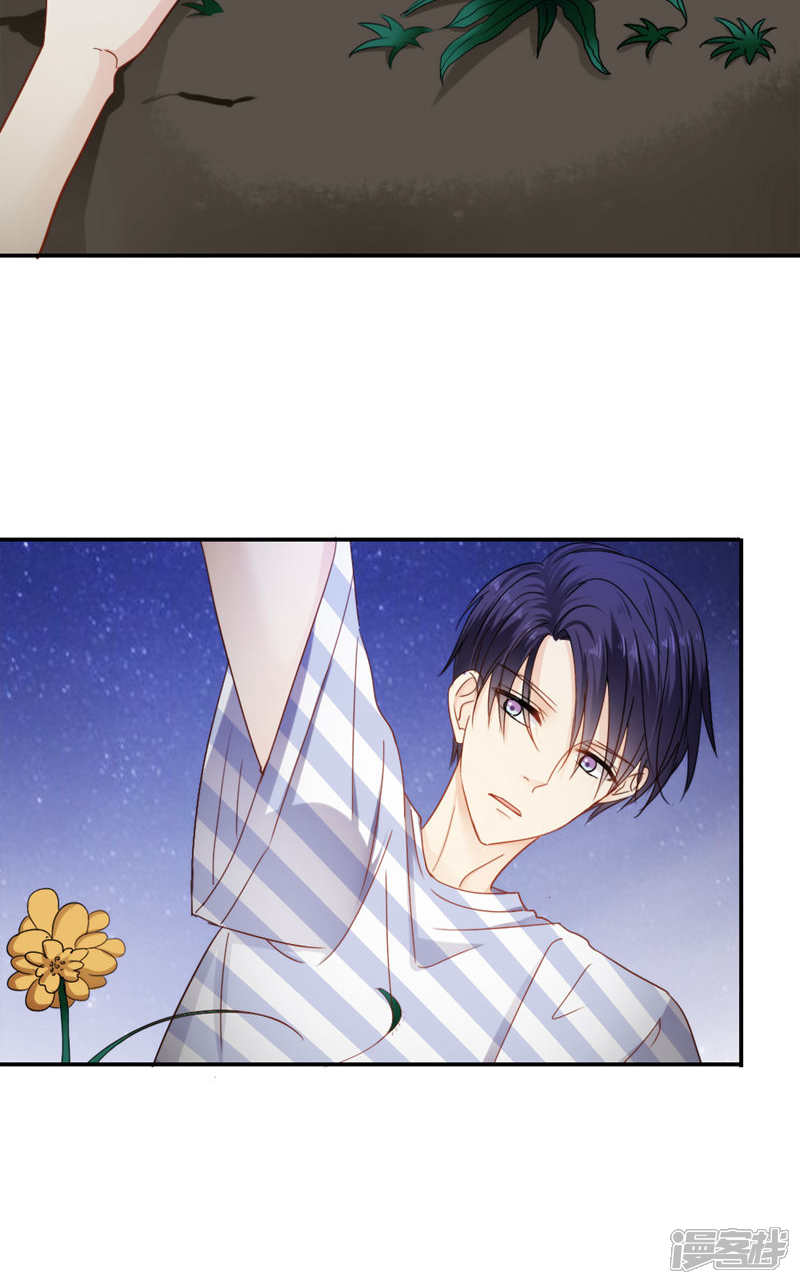 第26话-花间云梦-晴空映画夏夜工作室（第25张）