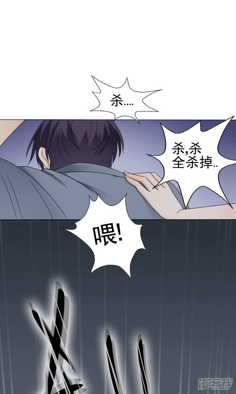 第65话-花间云梦-晴空映画夏夜工作室（第2张）