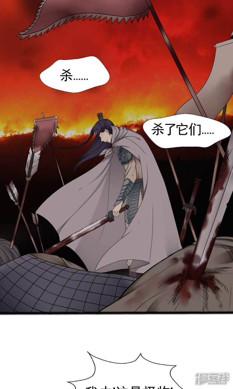 第65话-花间云梦-晴空映画夏夜工作室（第7张）