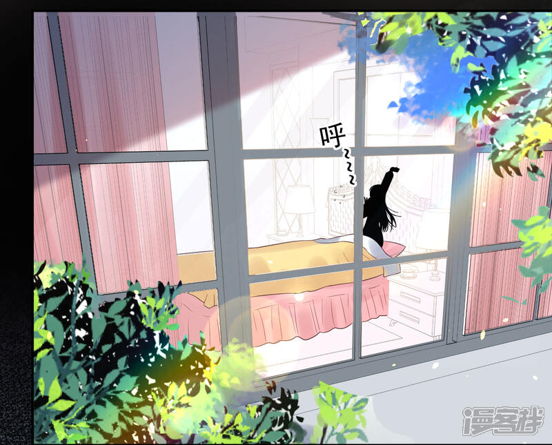 第196话-我被总裁黑上了！-源创优加（第3张）