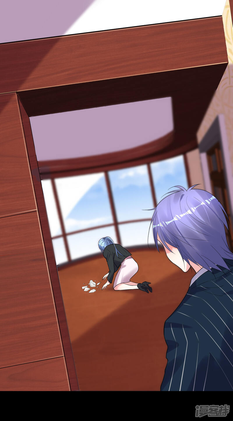 第199话-我被总裁黑上了！-源创优加（第4张）