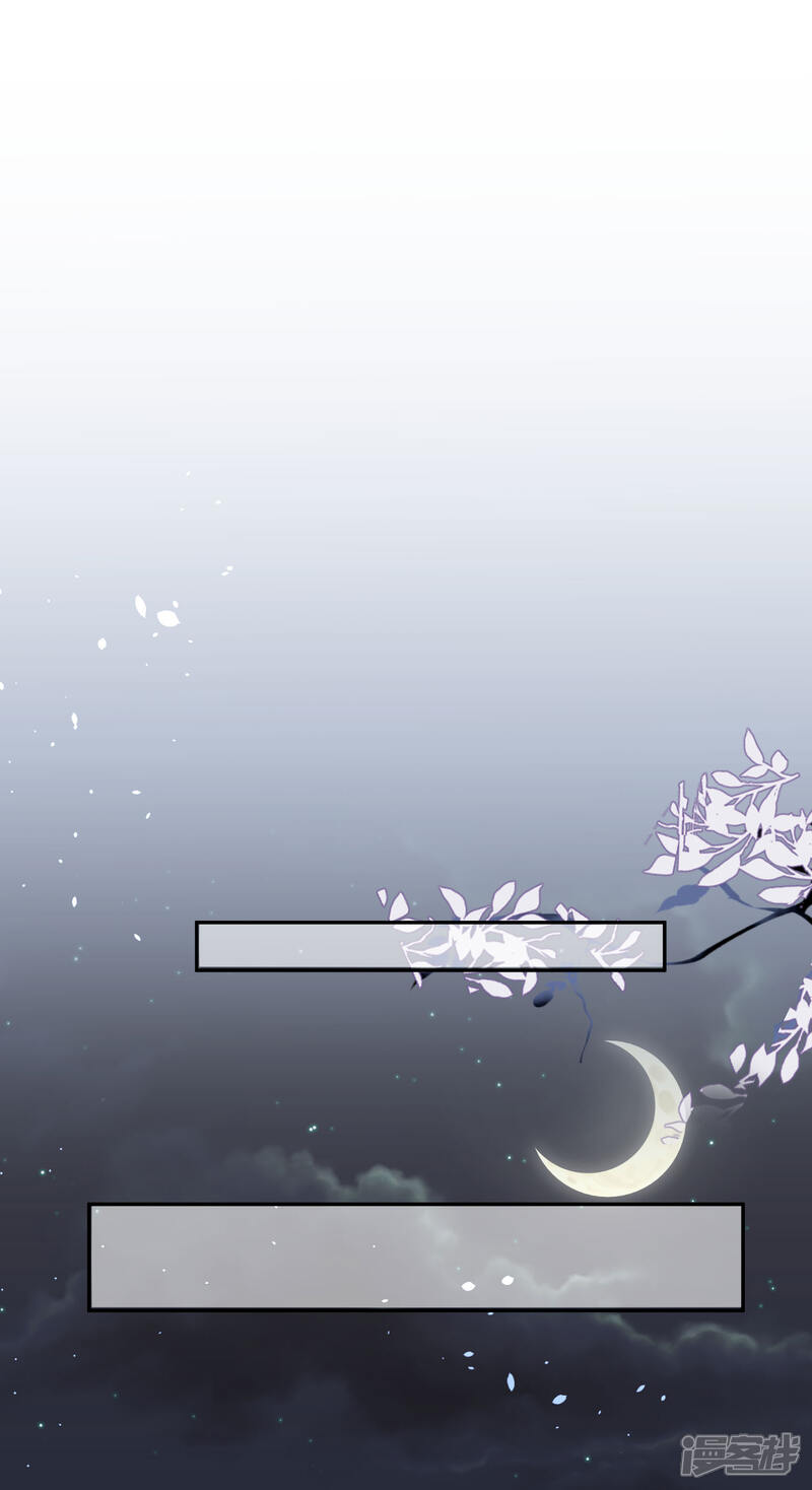 第196话-我被总裁黑上了！-源创优加（第10张）