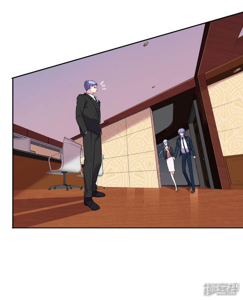 第199话-我被总裁黑上了！-源创优加（第8张）