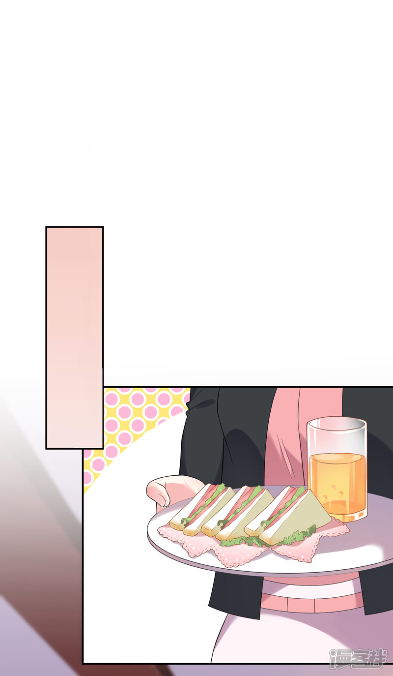 第200话-我被总裁黑上了！-源创优加（第2张）