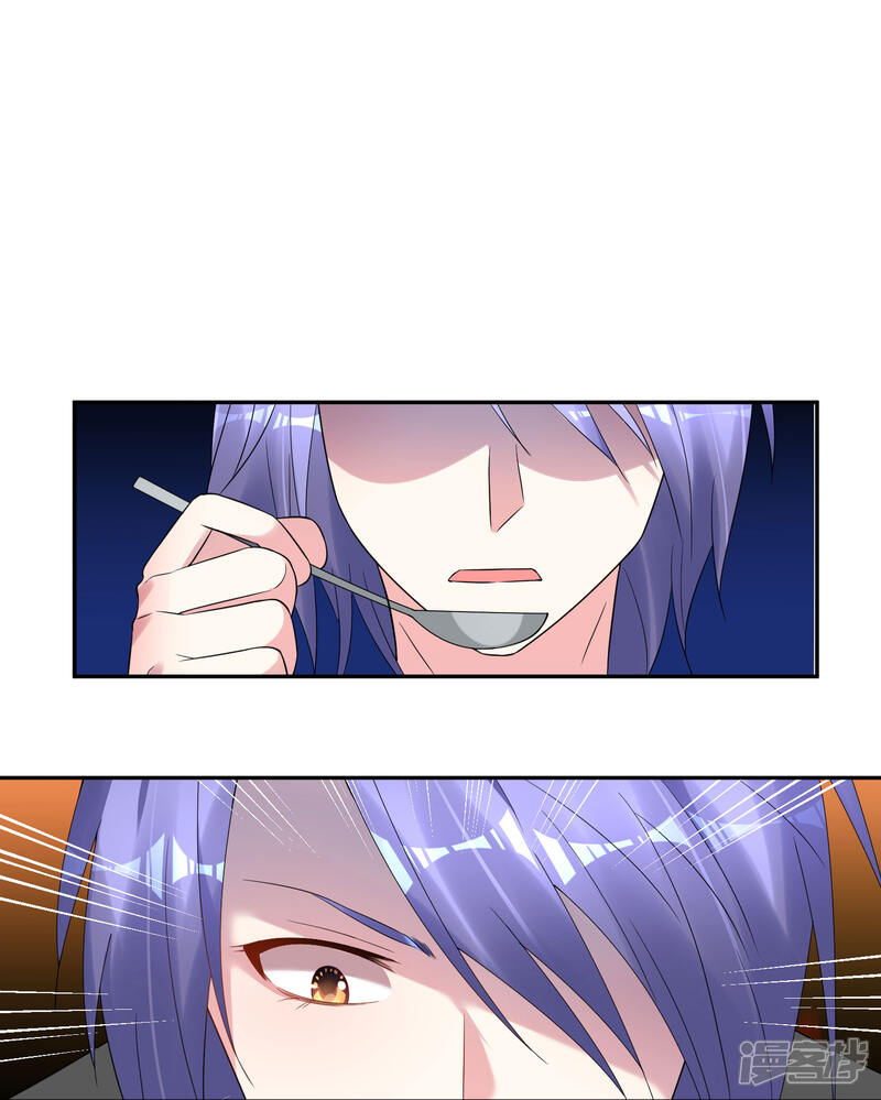 第196话-我被总裁黑上了！-源创优加（第17张）