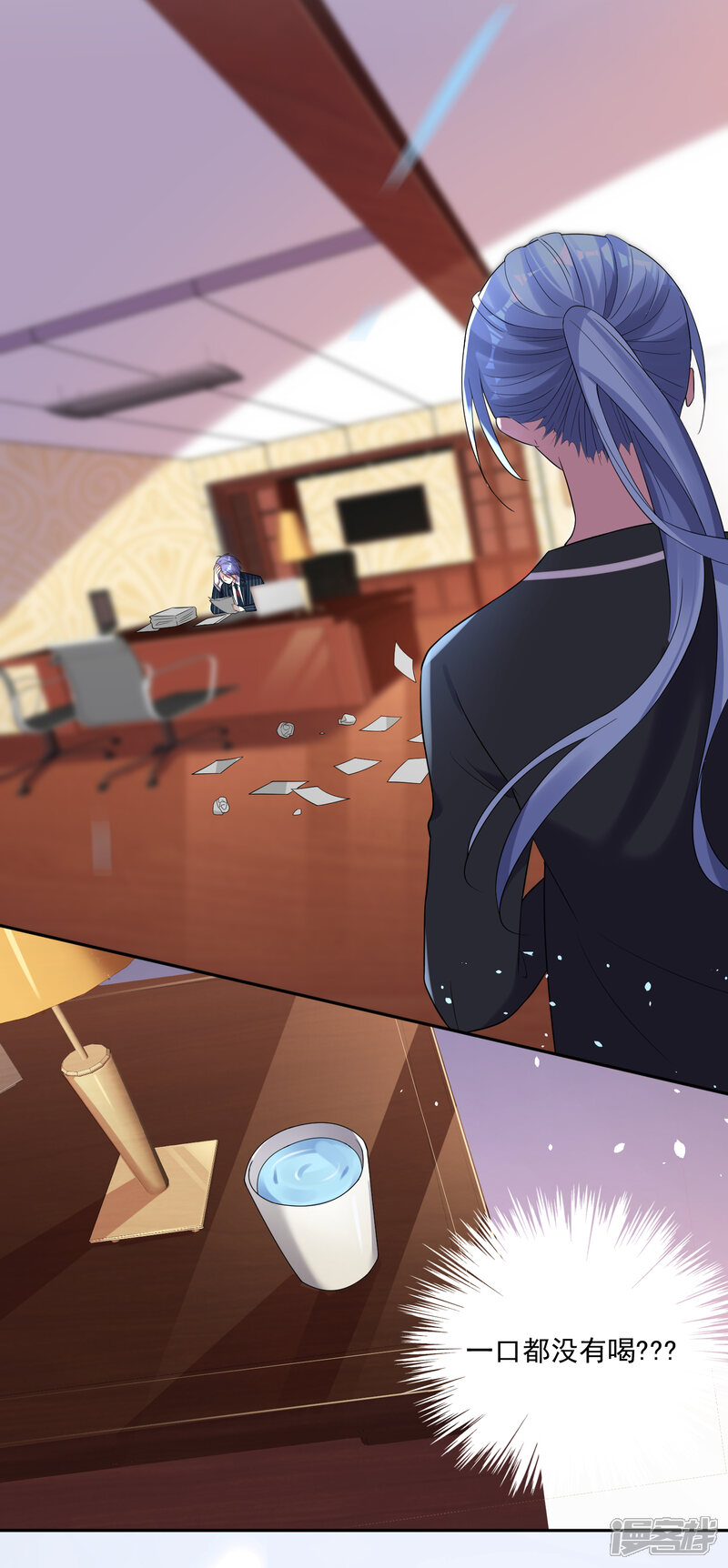 第200话-我被总裁黑上了！-源创优加（第3张）