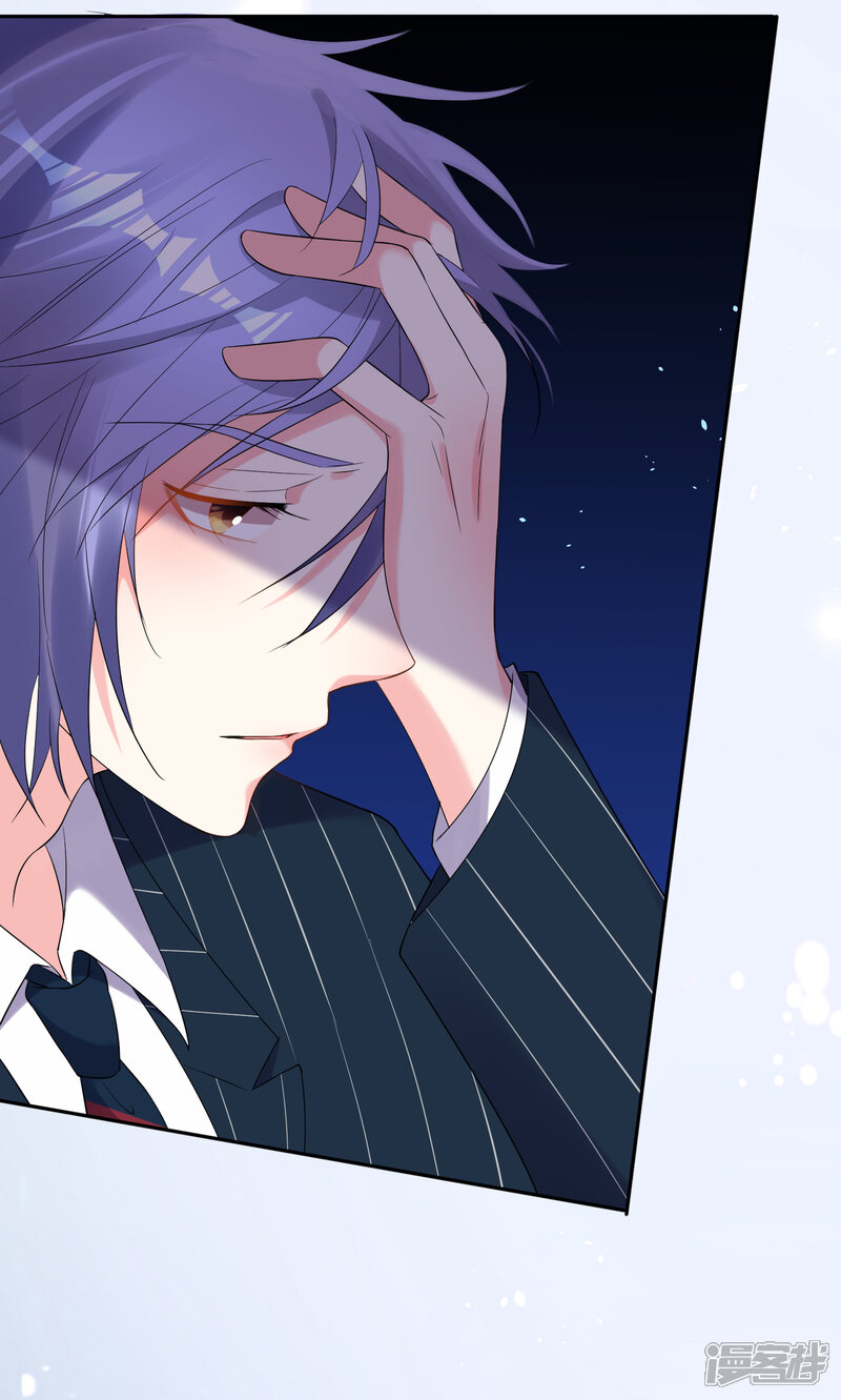 第200话-我被总裁黑上了！-源创优加（第4张）