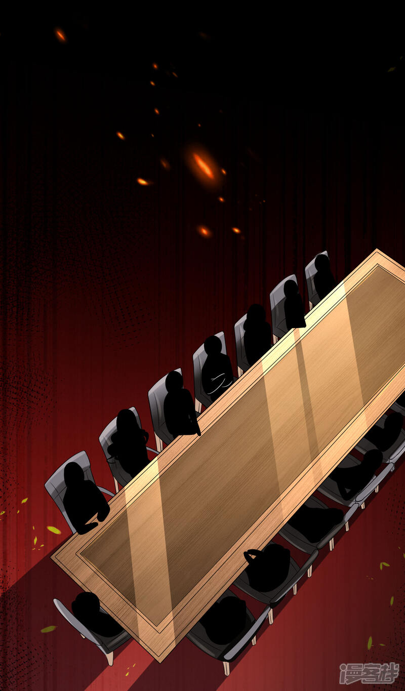 第199话-我被总裁黑上了！-源创优加（第18张）