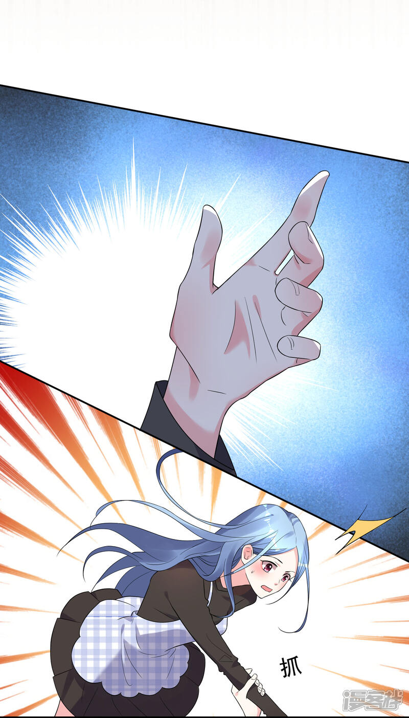 第196话-我被总裁黑上了！-源创优加（第24张）