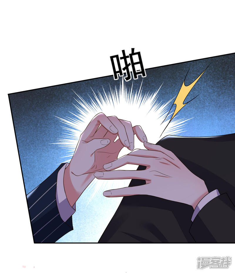 第199话-我被总裁黑上了！-源创优加（第22张）