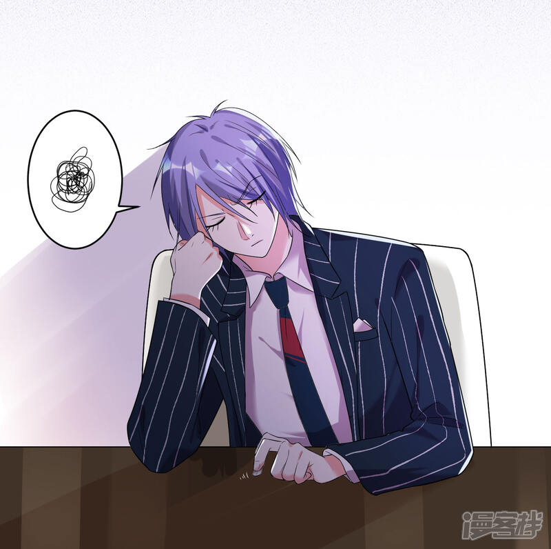 第200话-我被总裁黑上了！-源创优加（第19张）