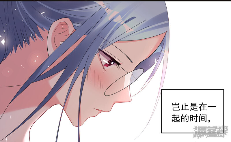 第198话-我被总裁黑上了！-源创优加（第30张）