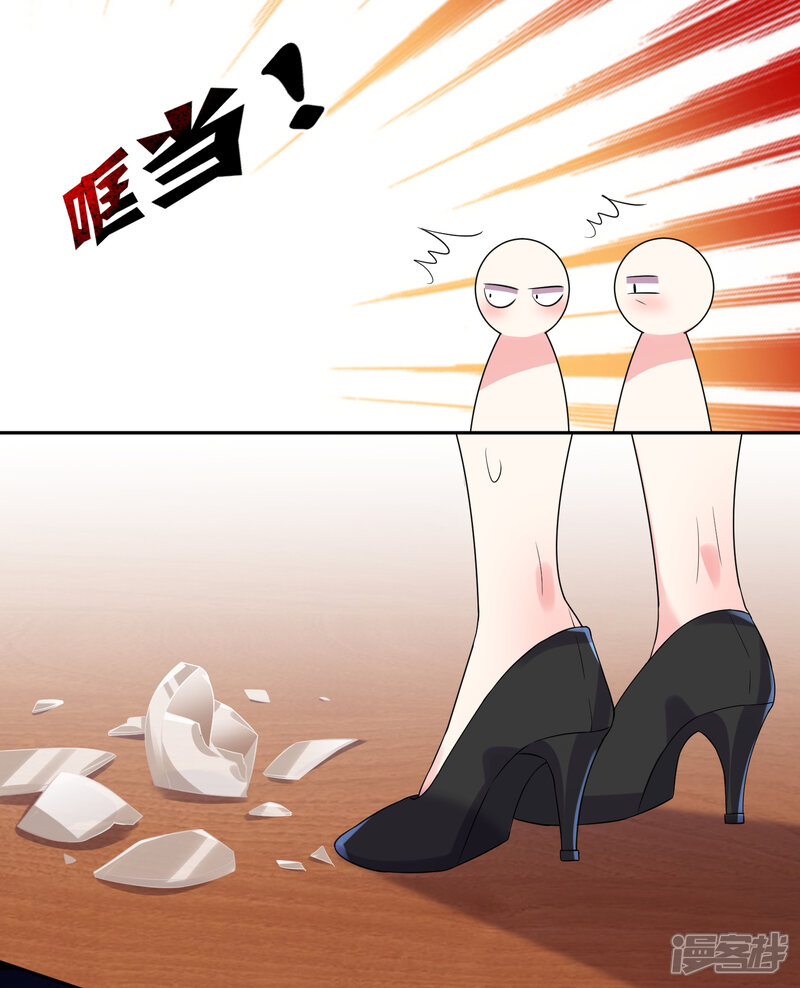 第198话-我被总裁黑上了！-源创优加（第37张）