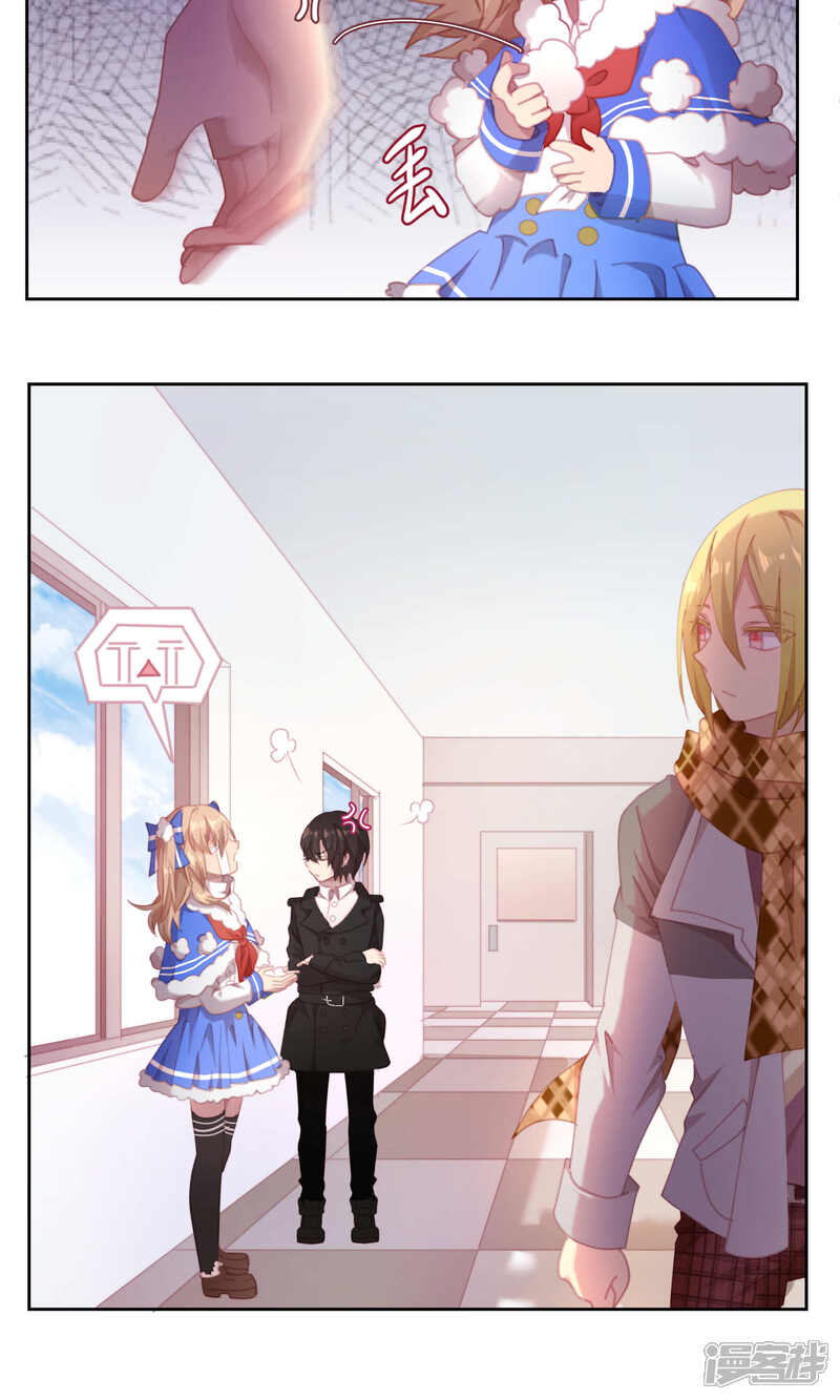 逆袭的旋律之音漫画 第57话 - 漫客栈