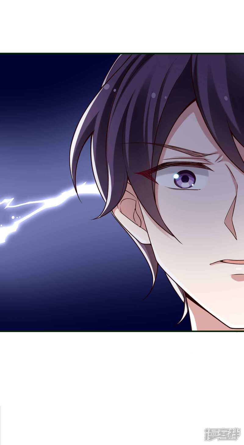 第二季第1话你和别人有孩子-冷酷总裁的夏天-Ego爱鸽（第15张）