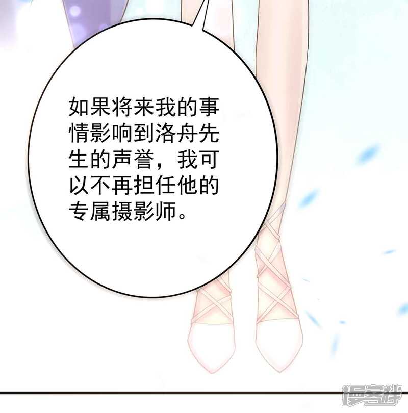 第二季第7话是我的儿子吗-冷酷总裁的夏天-Ego爱鸽（第7张）