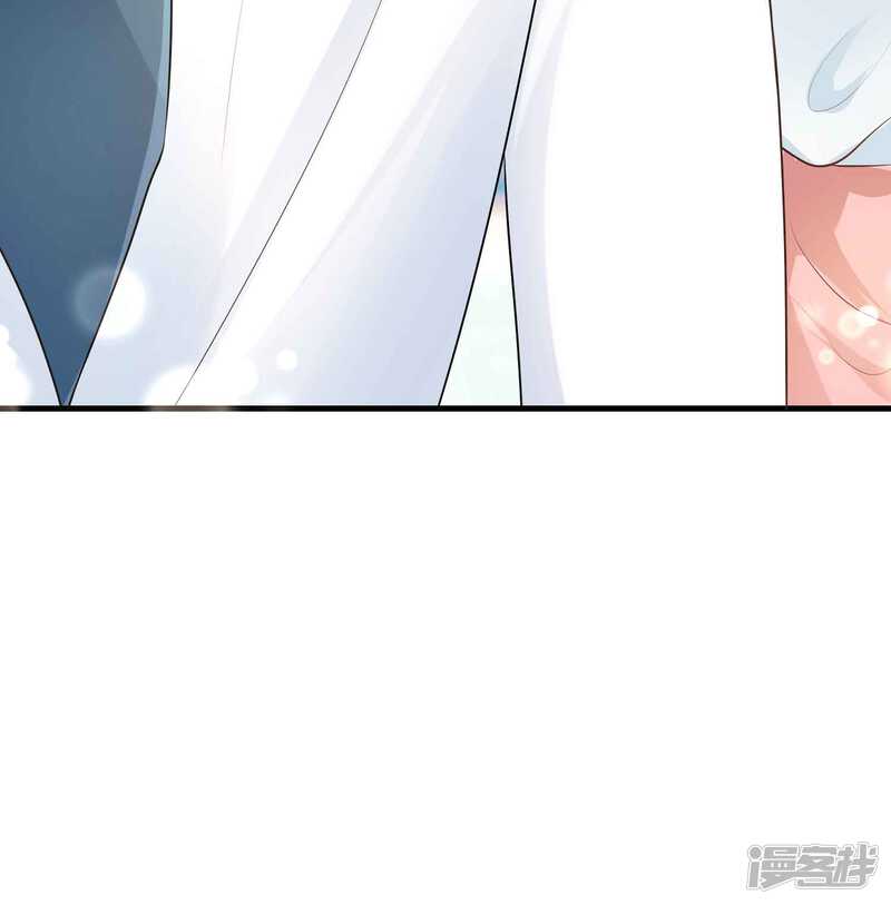 第二季第6话她和洛舟要好-冷酷总裁的夏天-Ego爱鸽（第19张）