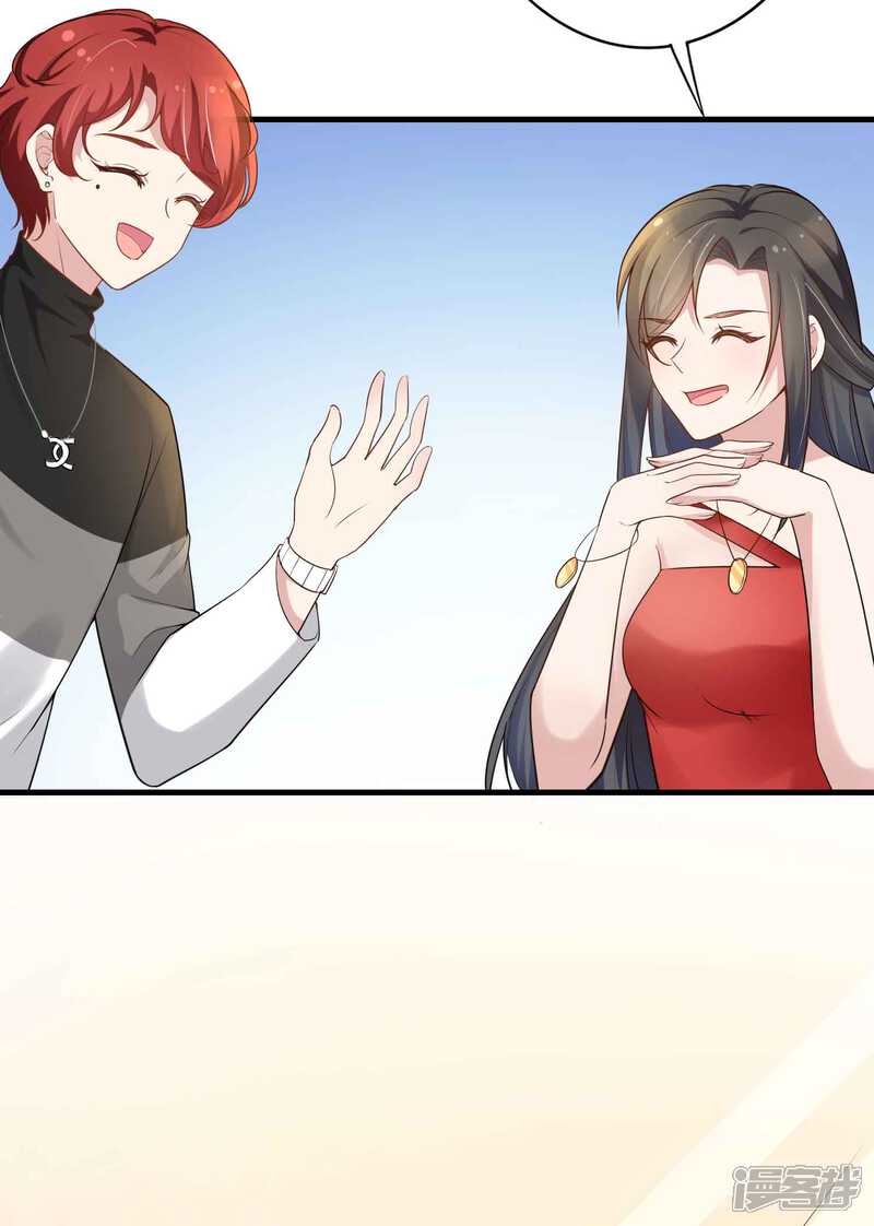 第二季第7话是我的儿子吗-冷酷总裁的夏天-Ego爱鸽（第14张）